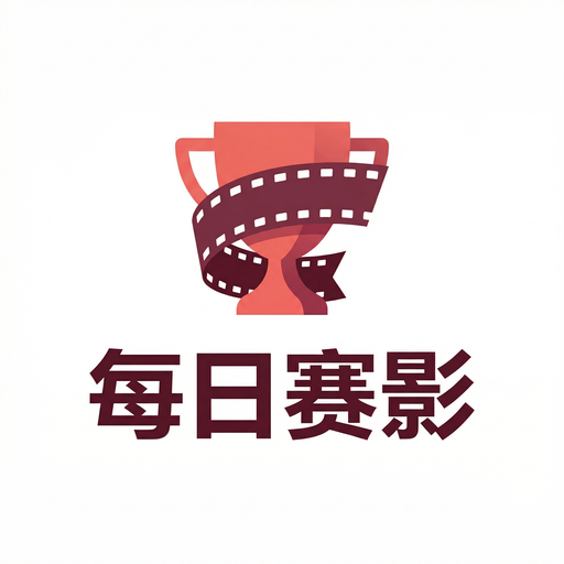 每日大赛